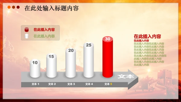 党委党徽党支部党建党课PPT幻灯片模板