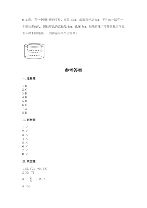沪教版数学六年级下册期末检测试题及参考答案【基础题】.docx