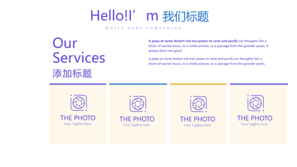 教育行业开题报告毕业答辩动态PPT模板