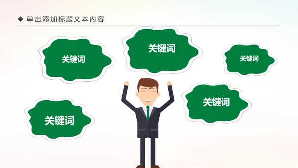 2019青年文明号工作总结计划汇报动态PPT模板