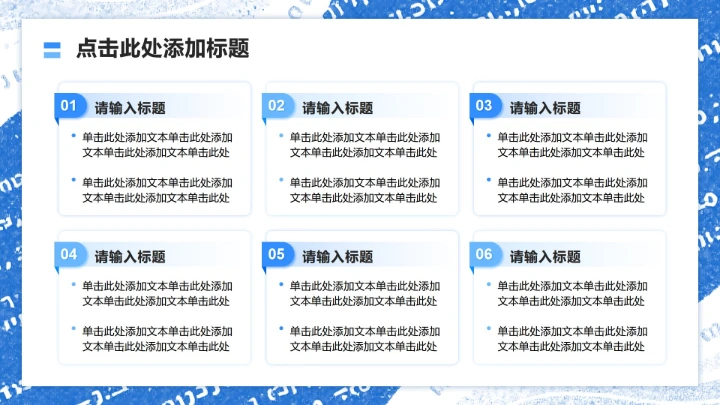 蓝色简约风计算机科学专业文献汇报PPT模板