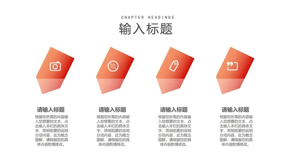 商务风风景公司个人年终工作总结PPT模板