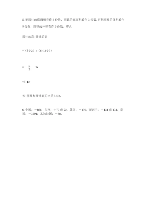 小升初数学期末测试卷【综合卷】.docx