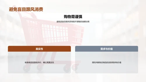 深度解析双十一营销