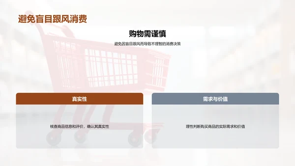 深度解析双十一营销