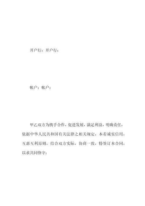 赠与合同参例