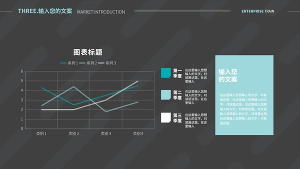 黑色流线简约风毕业答辩汇报PPT模板