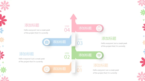 粉色手绘水彩风护士长年年终总结动态PPT
