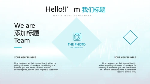 蓝色时尚医疗手术室述职报告动态PPT