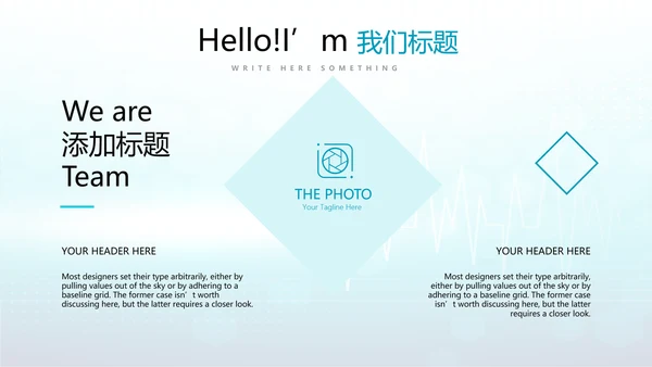 蓝色时尚医疗手术室述职报告动态PPT