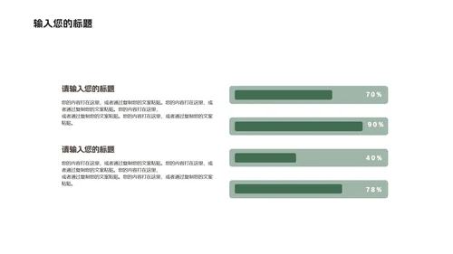 红色卡通风圣诞老人和雪人PPT模板