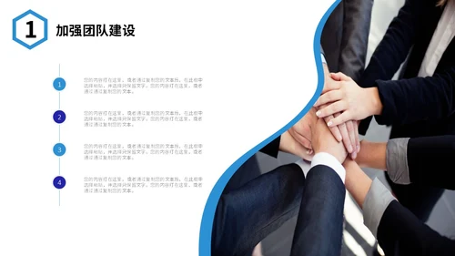 蓝色微立体形状商务风个人简历求职竞聘自我介绍PPT岗位竞聘