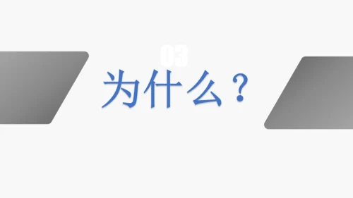 6.4.2 因地制宜谋发展