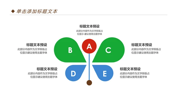 扁平化全球旅游旅行出国留学PPT模板