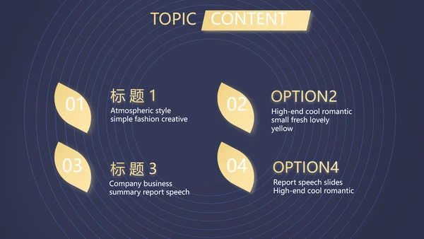 职场直播演讲工作总结商务通用动态PPT模板
