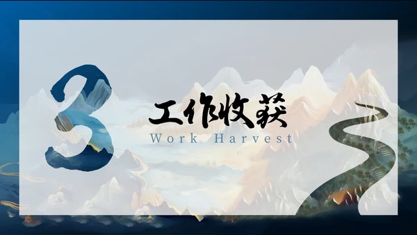 鎏金商务聚平凡创不凡年终总结ppt模板