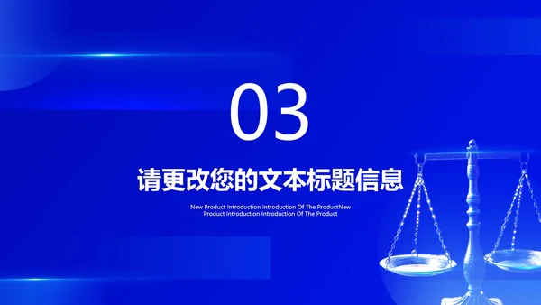 蓝色扁平风学生校园法制党政宣传教育PPT模板