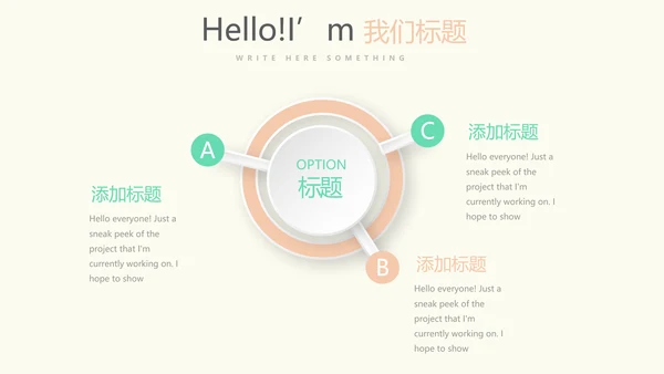 母婴婴儿护理年年终总结PPT动态模板