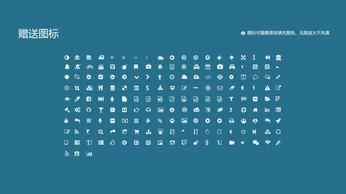 暨南大学课题学术汇报毕业论文答辩通用PPT模板