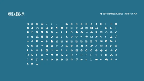 暨南大学课题学术汇报毕业论文答辩通用PPT模板