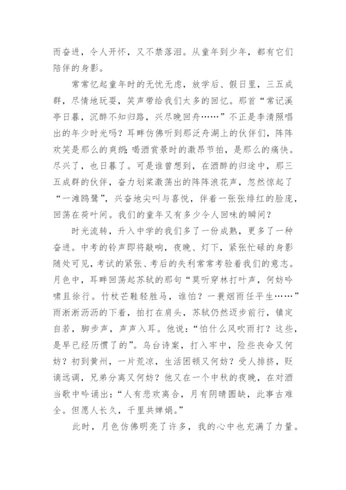 在倾听中成长作文.docx