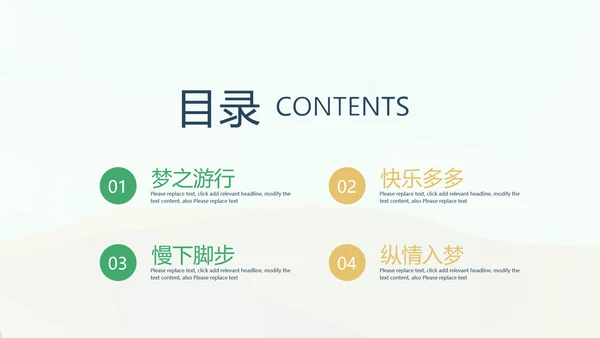 泰国旅游电子相册动态PPT模板