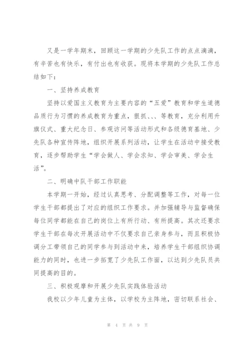 学校年度考核总结报告.docx