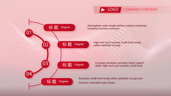红色喜庆10医美周年庆活动策划PPT