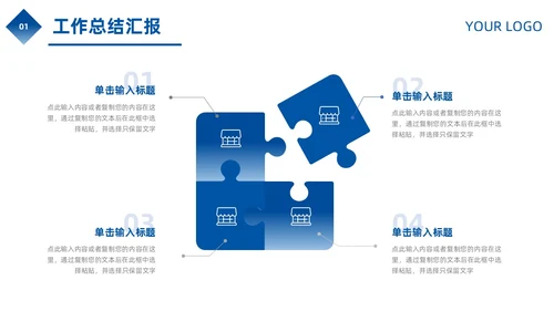 励志风蓝色驰骋千里披荆斩棘帆船雪山工作总结汇报PPT模板
