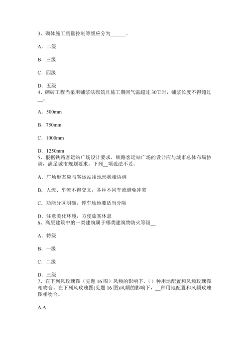 上半年广西一级注册建筑设计知识外国建筑史古代埃及建筑试题.docx