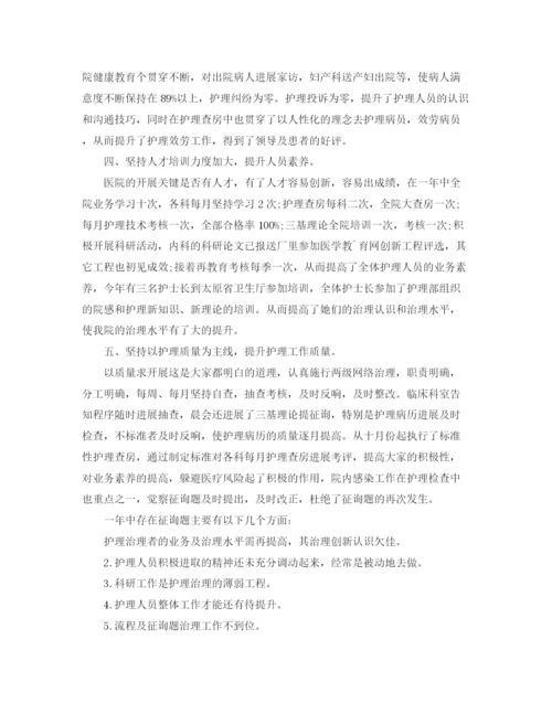 精编之医院科研工作参考总结范文【5篇】.docx