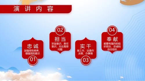 八一部队军事工作总结汇报动态PPT模板