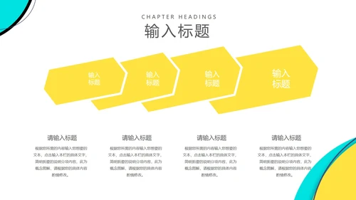 几何孟菲斯风教师课堂教学授课PPT模板