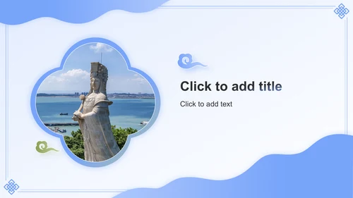 蓝色国潮风妈祖祭奠——非遗文化科普PPT主题