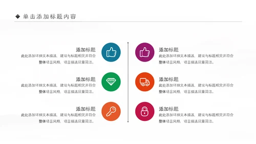 舞蹈艺术培训芭蕾舞PPT模板