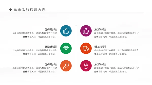 舞蹈艺术培训芭蕾舞PPT模板