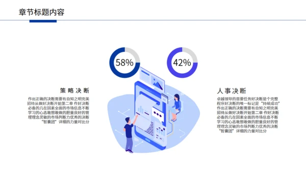 部门绩效考核推广宣传策划运营通用PPT