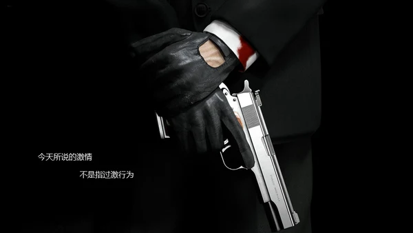 激情去哪了员工在职培训通用PPT课件
