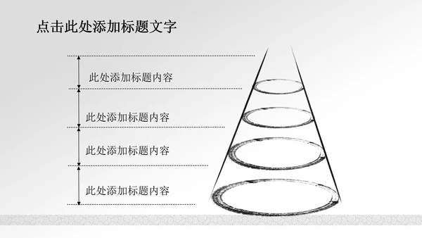 清新简约水中国风ppt动态模板