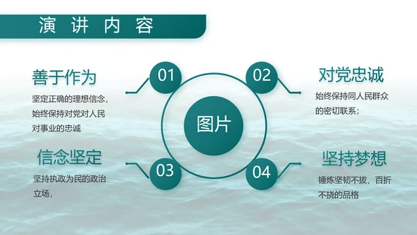 中国八一海军部队工作总结汇报PPT