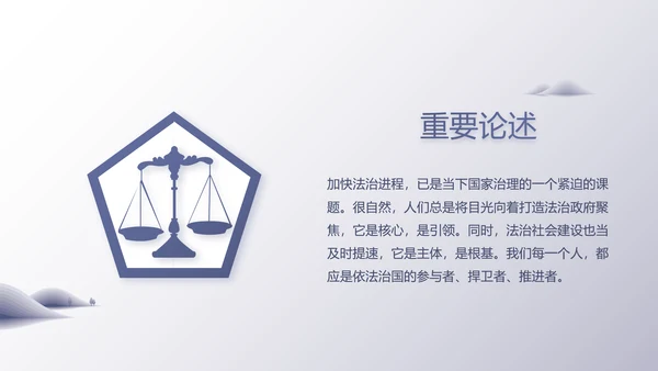 蓝色大气工会法律工作情况汇报动态PPT模板