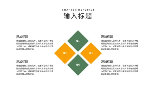 小清新清明节气汇报主题演讲PPT模板