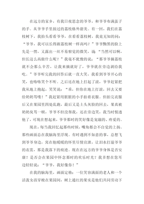 心灵深处的回忆作文-1.docx