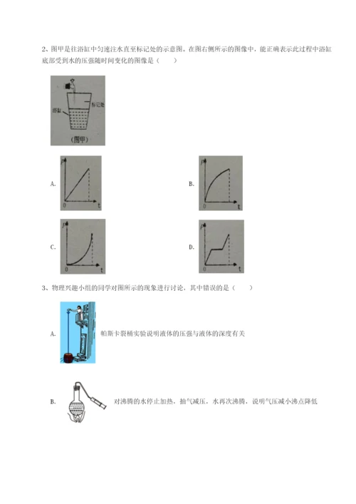 强化训练四川绵阳南山双语学校物理八年级下册期末考试专题攻克试卷（含答案详解版）.docx