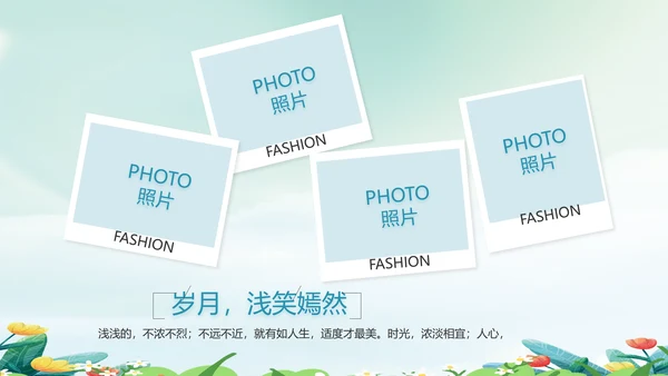 致青春毕业季青春毕业纪念册PPT