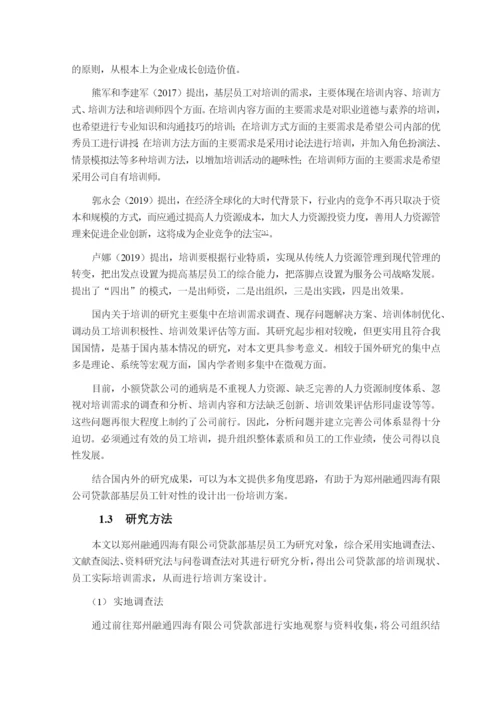 陈-论文.docx
