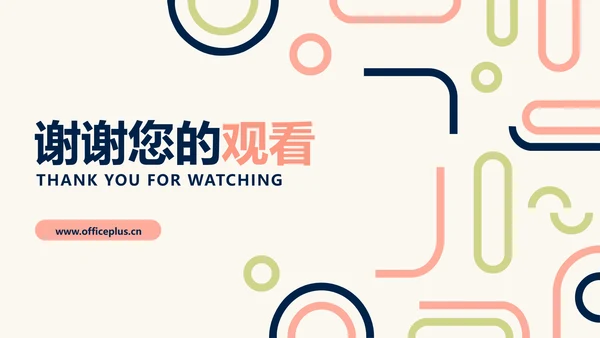 简约风黄色工作汇报年中总结PPT