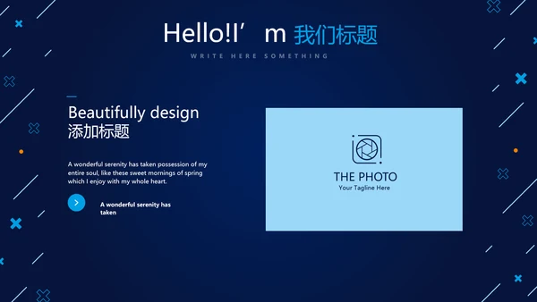 蓝色科技网络信息工程师工作总结汇报动态PPT