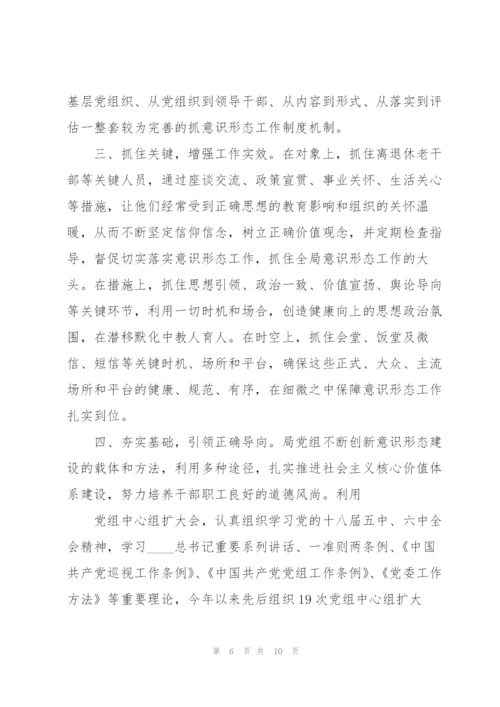 教师学习新时代中国特色社会主义思想心得体会.docx