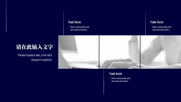 国学汉字文化汉语言书法字通用PPT模板